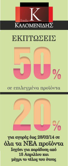 Διαφήμιση