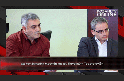 kozani tv banner xalazi3