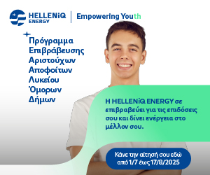 2025 05 YOUTH 300x250 02