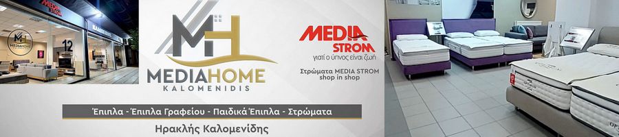 MediaHome834p
