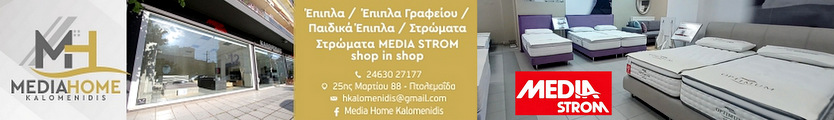 MediaHome834p