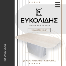 Efkolidis 7 2025 B2