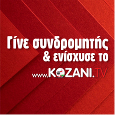 kozani tv B2