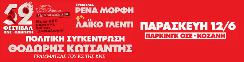 Καταγραφές οθόνης98