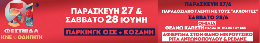 Καταγραφές οθόνης98